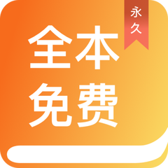 欧洲杯直播app